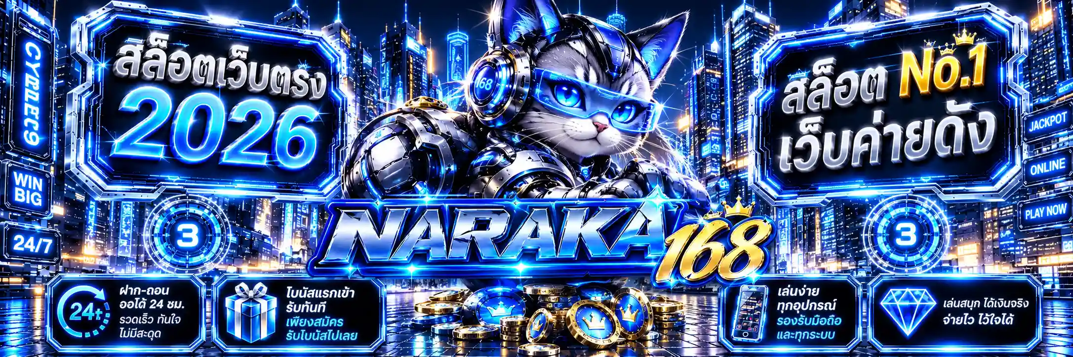 naraka168